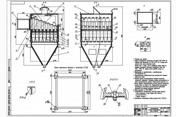 Батарейный циклон БЦ-2-7х(5+3) чертеж