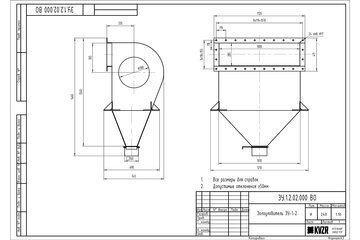 Чертеж золоуловителя ЗУ-1-2