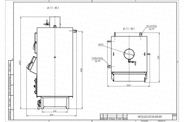 Чертеж котла 0.25 МВт на угле и дровах