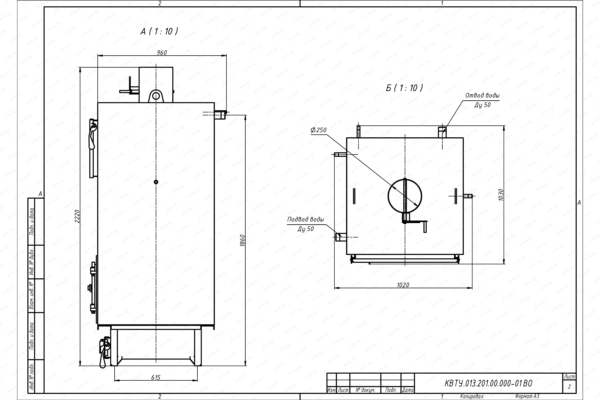 Чертеж котла на самотяге 0.15 МВт