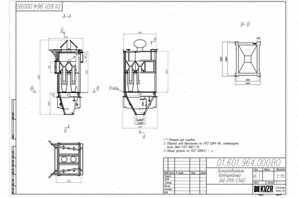 БЦ 259 циклон