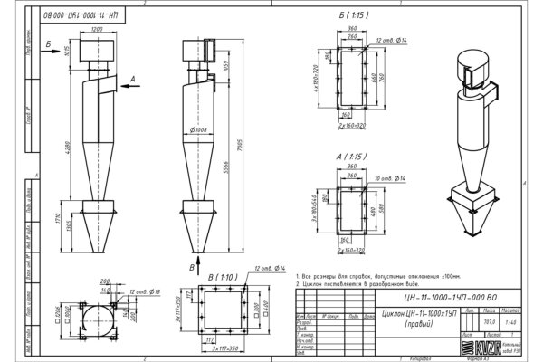 Чертеж циклона ЦН-11-1000-1УП