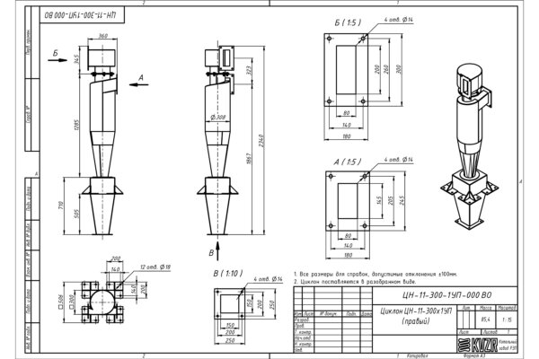 Чертеж циклона ЦН-11-300-1УП