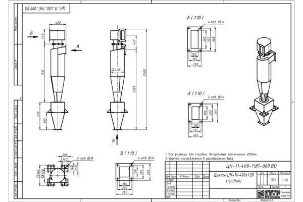 Чертеж циклона ЦН-11-400-1УП