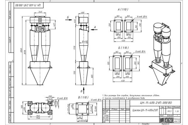 Чертеж циклона ЦН-11-400-2УП