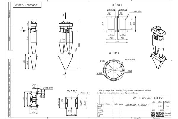 Чертеж циклона ЦН-11-600-2CП