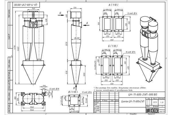 Чертеж циклона ЦН-11-600-2УП