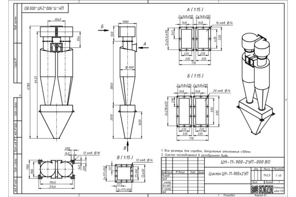 Чертеж циклона ЦН-11-900-2УП