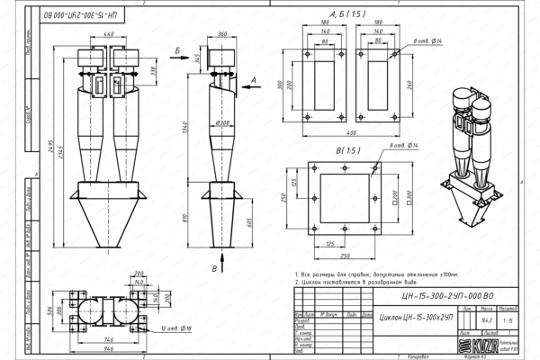 Чертеж циклона ЦН-15-300-2УП