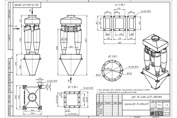 Чертеж циклона ЦН-15-400-4СП