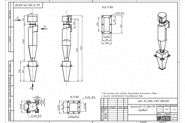 Чертеж циклона ЦН-15-500-1УП