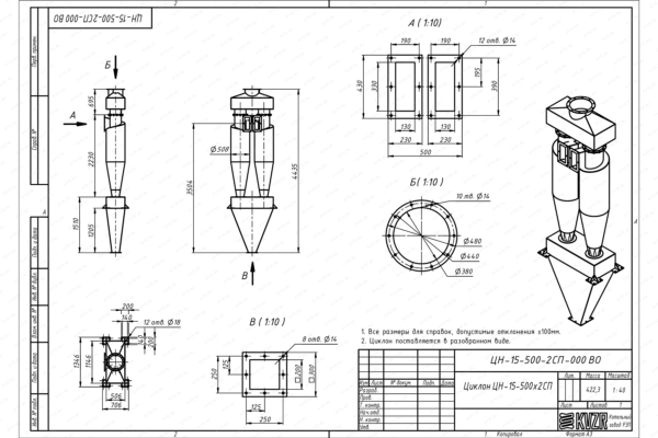 Чертеж циклона ЦН-15-500-2СП