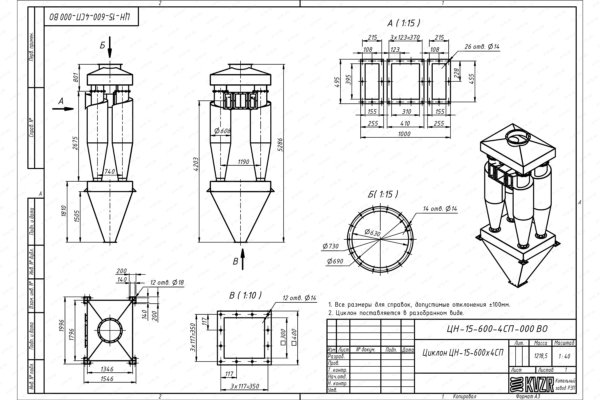 Чертеж циклона ЦН-15-600-4СП