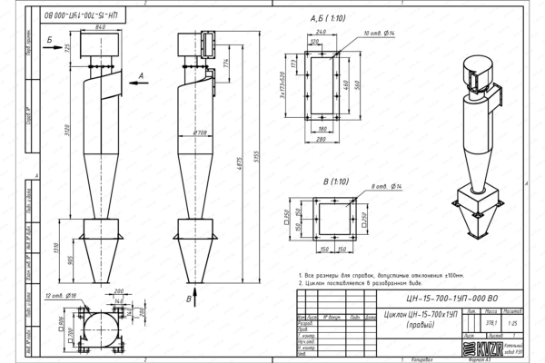 Чертеж циклона ЦН-15-700-1УП