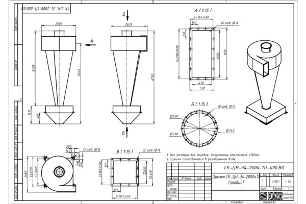 Чертеж циклона СК-ЦН-34-2000-1П