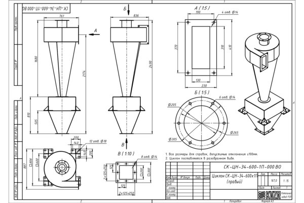 Чертеж циклона СК-ЦН-34-600-1П