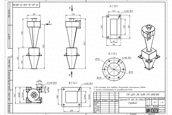 Чертеж циклона СК-ЦН-34-400-1П