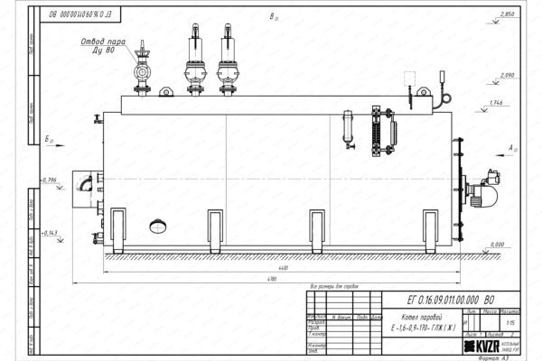 Чертеж дизельного парогенератора 1600 кг 170 С