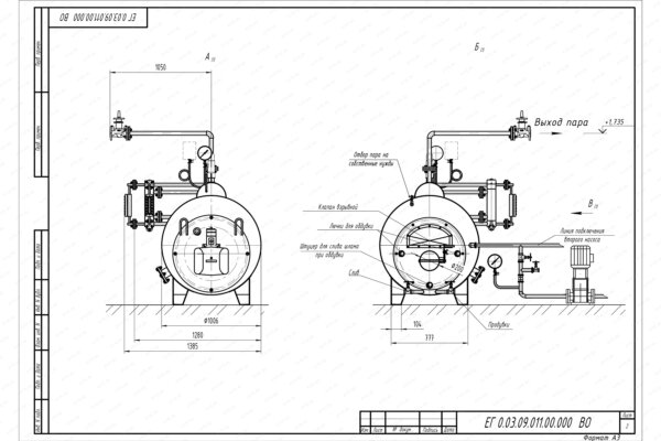 Парогенератор 300 кг 170 С на газе чертеж