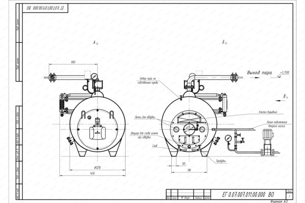 Парогенератор 700 кг 115 С на газе чертеж