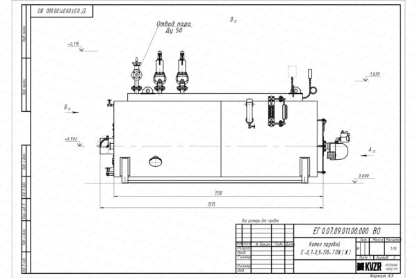 Чертеж газового парогенератора 700 кг 170 С