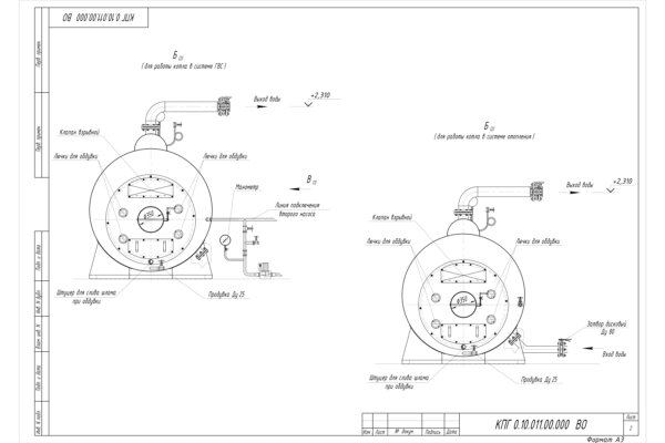 Чертеж водогрейного жаротрубного котла КВг 0.5