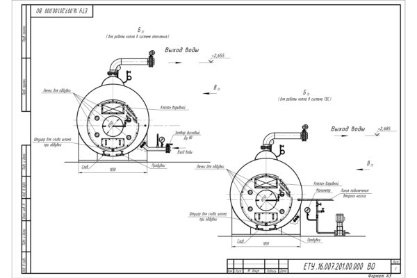 Чертеж водогрейного жаротрубного котла КВр 1.2