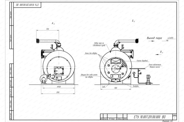 Чертеж парового котла 1000 кг в час на угле