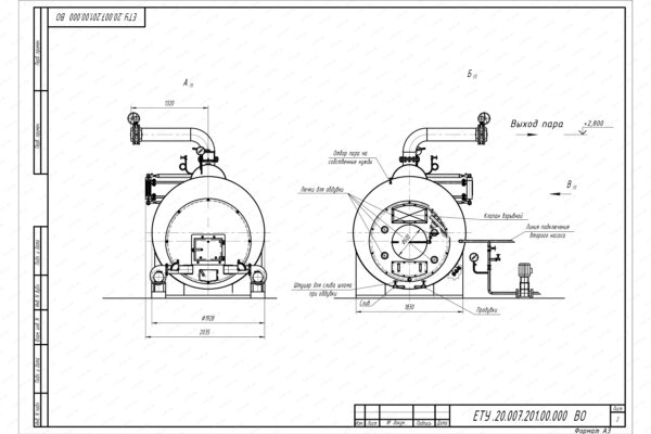 Чертеж парового котла 2000 кг в час на угле