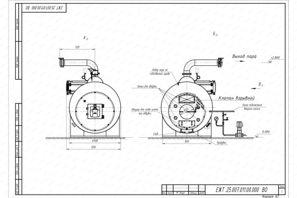 Чертеж парового котла 500 кг 115 С на мазуте