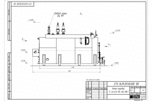 Чертеж парогенератора 1600 кг 170 С на твердом топливе