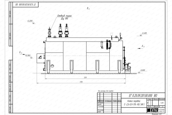 Чертеж парогенератора 2000 кг 170 С на твердом топливе