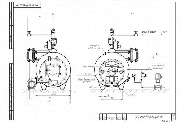 Твердотопливный парогенератор 300 кг 130 С чертеж