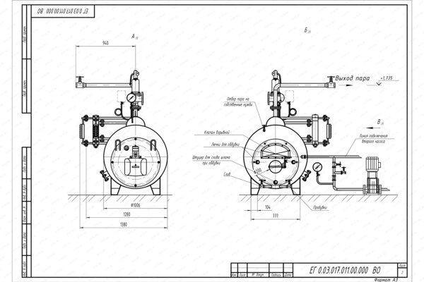 Чертеж парового котла 300 кг 130 С на газе