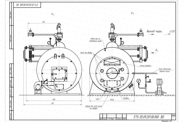 Чертеж парового котла 500 кг температура 170 С на угле