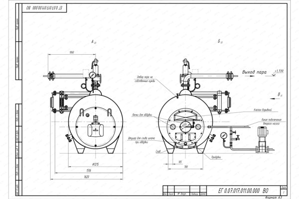 Чертеж парового котла 700 кг 130 С на газе