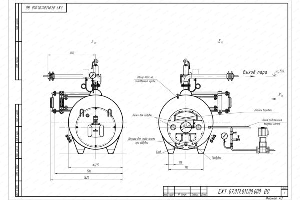 Чертеж парового котла 700 кг 130 С на мазуте