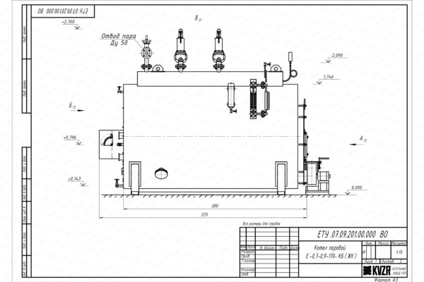 Чертеж угольного парового котла 700 кг 170 С