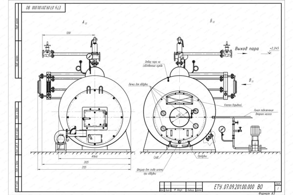 Чертеж парового котла 700 кг температура 170 С на угле