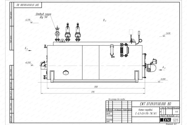 Чертеж мазутного парового котла 700 кг 170 С