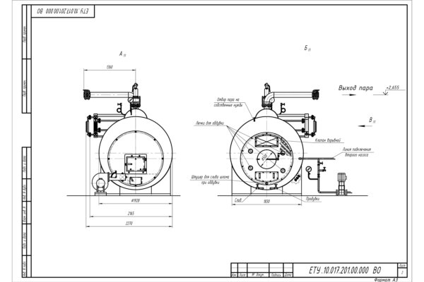 Чертеж дровяного парового котла 1000 кг 130 С