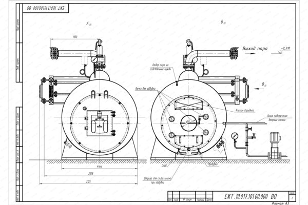 Чертеж парового котла 1000 кг 130 С на мазуте