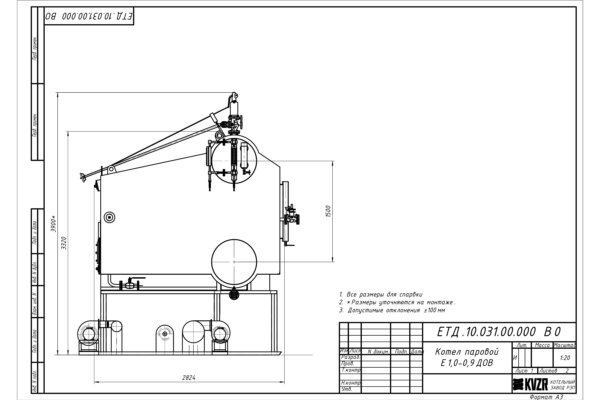 Чертеж парового котла 1000 кг пара в час на древесных отходах, опилках, щепе
