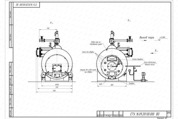 Чертеж парового котла 1500 кг температура 170 С на угле