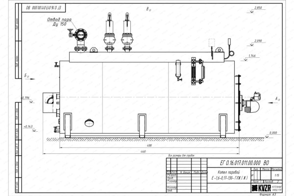 Чертеж газового парового котла 1600 кг 130 С