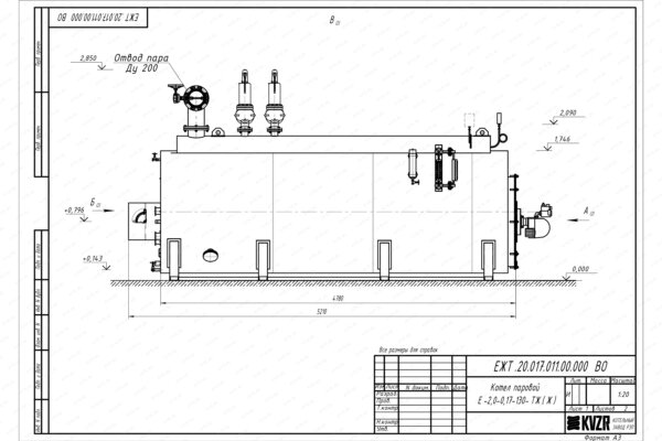 Чертеж мазутного парового котла 2000 кг 130 С