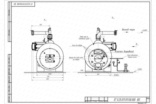 Чертеж парового котла 2500 кг 130 С на дизеле