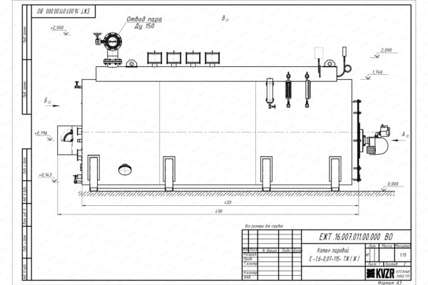 Чертеж мазутного парогенератора 1600 кг 115 С