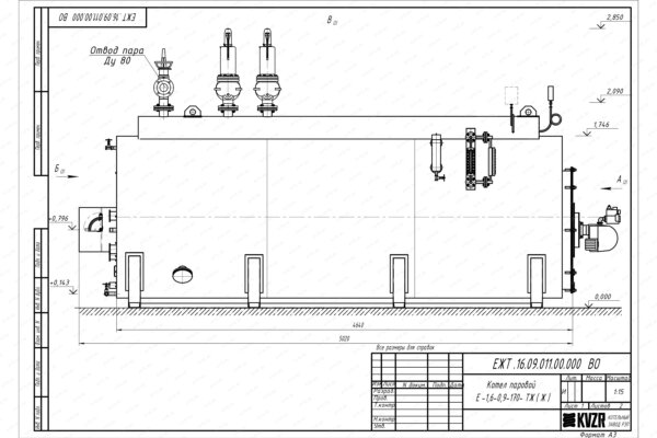 Чертеж мазутного парогенератора 1600 кг 170 С